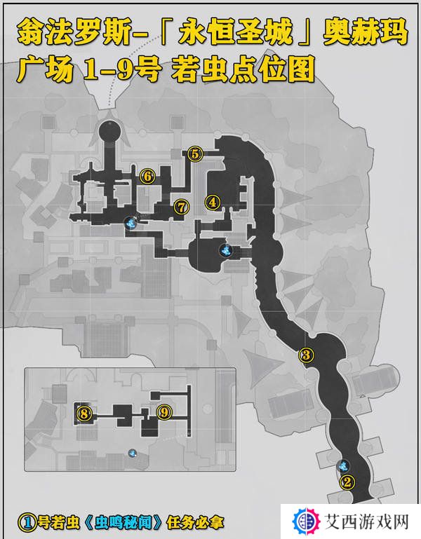 崩坏星穹铁道永恒圣城奥赫玛若虫位置大全 永恒圣城奥赫玛若虫在哪里收集[多图]图片2
