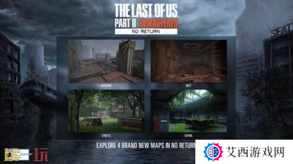 《最后生还者2 重制版》将于4月3日在PC平台推出