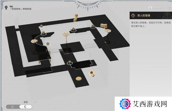 崩坏星穹铁道神悟树庭虫鸣秘闻隐藏宝箱收集攻略 神悟树庭虫鸣秘闻在哪里[多图]图片7