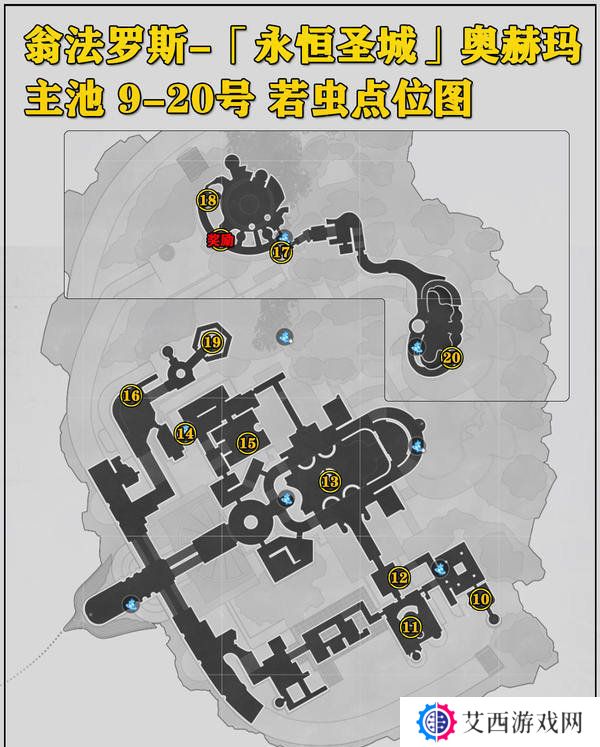 崩坏星穹铁道永恒圣城奥赫玛若虫位置大全 永恒圣城奥赫玛若虫在哪里收集[多图]图片3