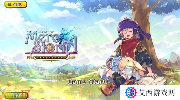 《Merc Storia -心灵的治愈者和旋律-》现已免费推出