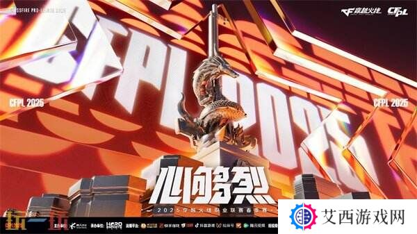 CF穿越火线2025年电竞世界杯席位及奖金出炉！共计16支顶尖战队！