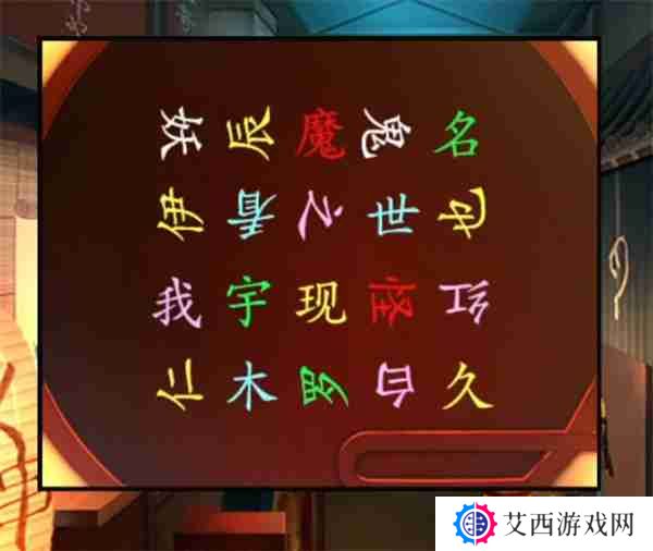妖怪夜市第七章通关方法分享