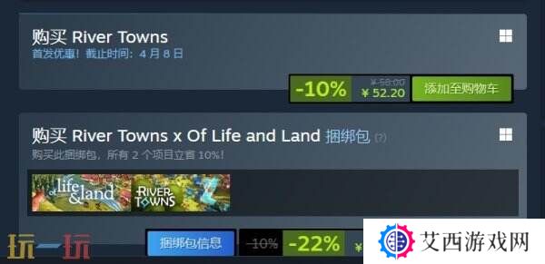 城市建造游戏《River Towns》现已正式发售