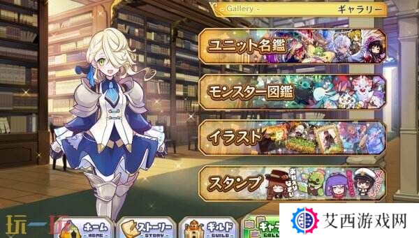 《Merc Storia -心灵的治愈者和旋律-》现已免费推出