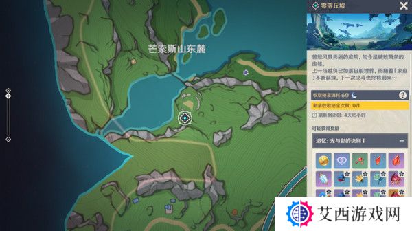 原神梦见月瑞希突破材料收集攻略 梦见月瑞希突破材料在哪里[多图]图片16
