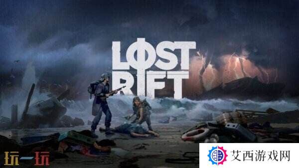生存类第一人称射击《Lost Rift》现已上线Steam页面