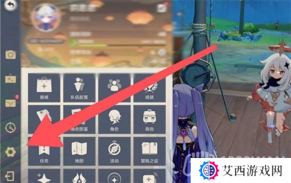 原神2023年1月1日兑换码是什么-2023年1月1日兑换码