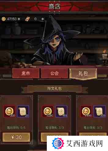 英雄没有闪侍从升星材料怎么获得 侍从升星材料获取方法