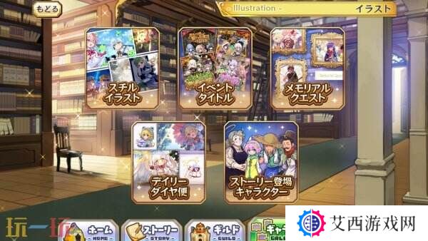 《Merc Storia -心灵的治愈者和旋律-》现已免费推出