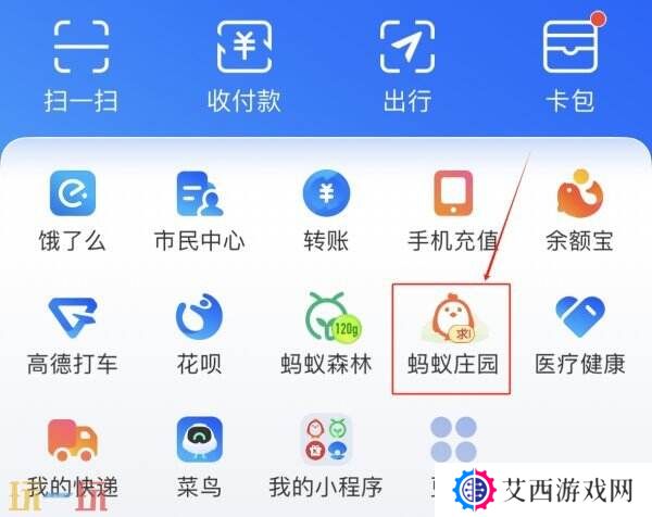 想要缓解春困以下哪种办法更有效 蚂蚁庄园3月22日答案