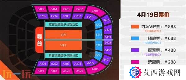 穿越火线CFPLS25春决售票4月8日开启！多款冠军皮肤全新首发！