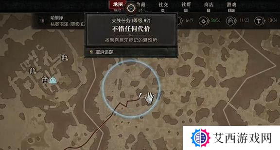 暗黑4不惜任何代价怎么过-暗黑破坏神4不惜任何代价攻略