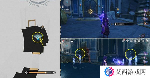 崩坏星穹铁道夜梦难缄默任务怎么完成 崩铁夜梦难缄默成就[多图]图片6