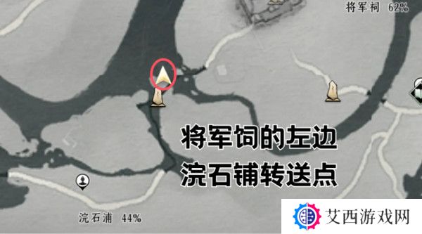 燕云十六声钓鱼常识 如何钓鱼[多图]图片2