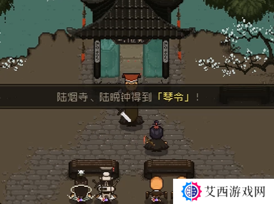 大江湖之苍龙与白鸟岳麓听琴大会 听琴大会触发方法