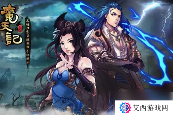 魔天记手游大玄国藏经阁在哪 魔天记大玄国藏经阁在哪里介绍