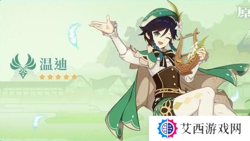 原神2.6up池怎么样-up池角色介绍