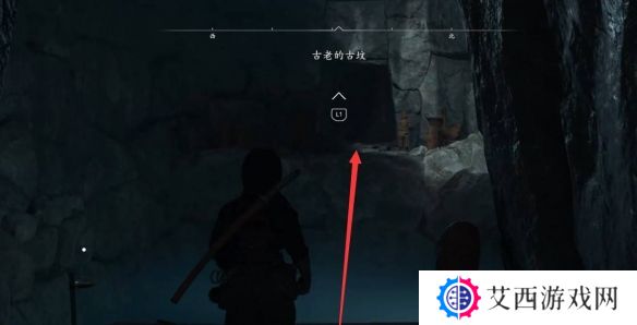 刺客信条影古老的古坟在哪里