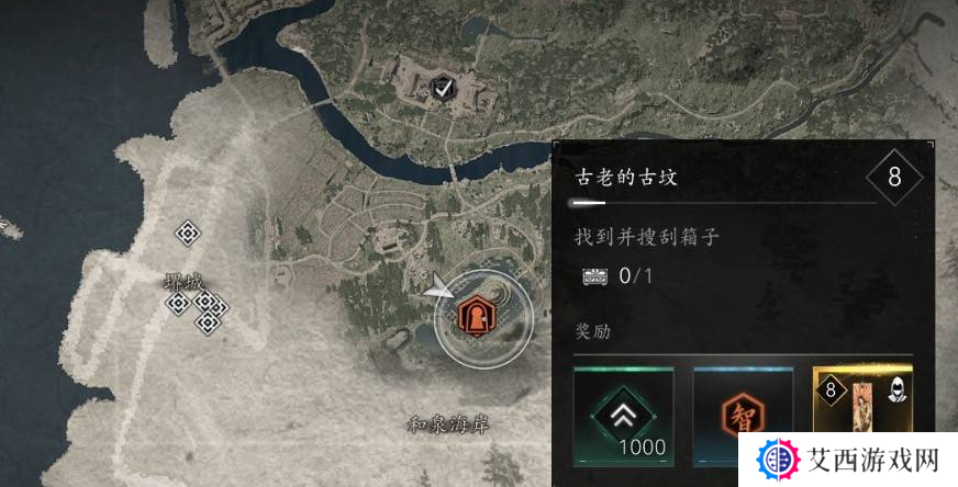 刺客信条影古老的古坟在哪里