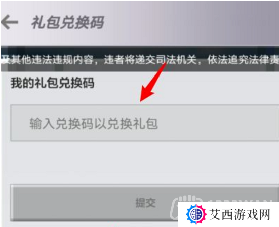 我的世界2023年1月1日有哪些兑换码-2023年1月1日兑换码
