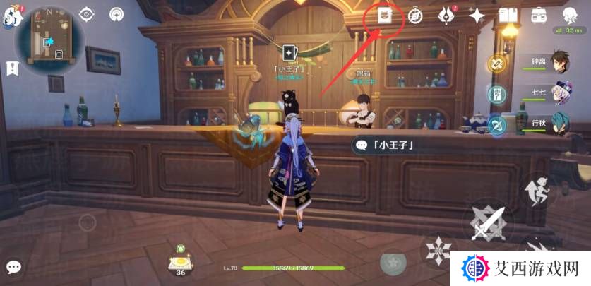 《原神》七圣召唤一掷干坤获取方法