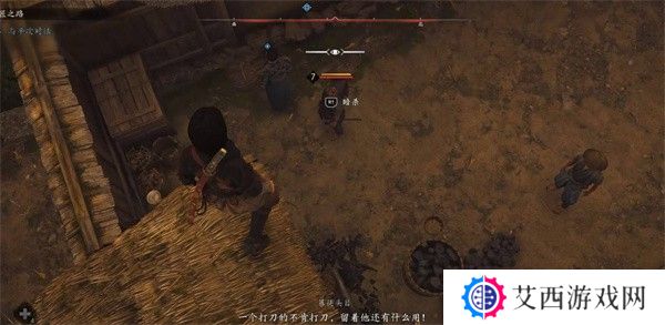 刺客信条影铁匠之路怎么开