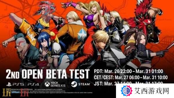 《饿狼传说：群狼之城》第二次Beta测试3月27日开启