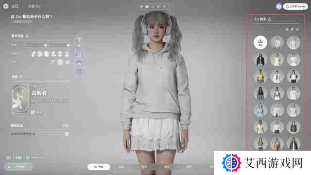 InZOI捏脸详细教学-InZOI捏脸各步骤详细讲解