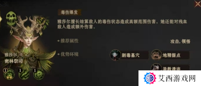 龙息神寂T0英雄有哪些 公测强势英雄推荐