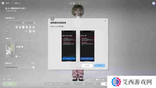 InZOI捏脸详细教学-InZOI捏脸各步骤详细讲解
