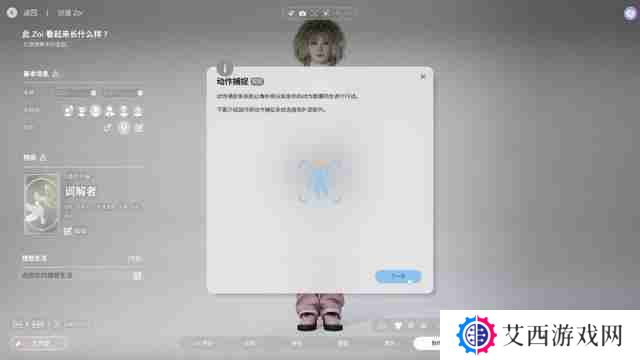 InZOI捏脸详细教学-InZOI捏脸各步骤详细讲解