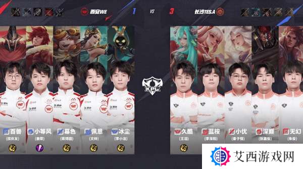 WE 2-3 TES：十分钟连续拿龙，WE一改前期颓势翻盘