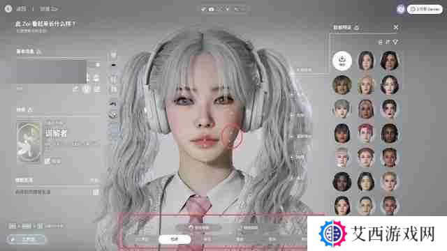InZOI捏脸详细教学-InZOI捏脸各步骤详细讲解