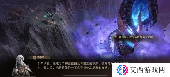 龙息神寂新手怎么开局 新手前期开荒注意事项
