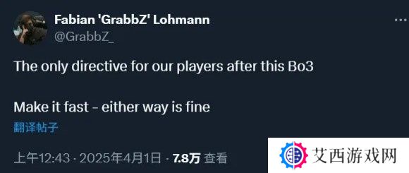 FNC教练赛前要求选手快点结束比赛 随后队伍惨遭横扫