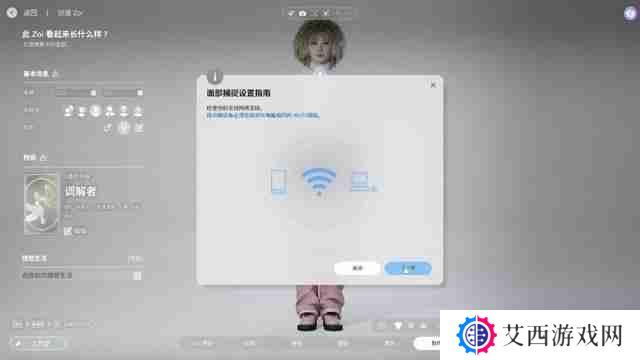 InZOI捏脸详细教学-InZOI捏脸各步骤详细讲解