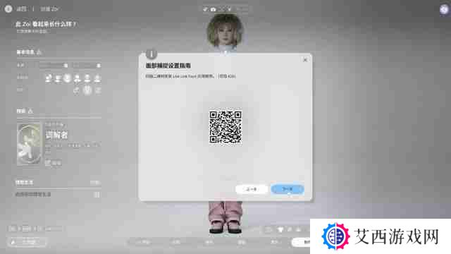 InZOI捏脸详细教学-InZOI捏脸各步骤详细讲解