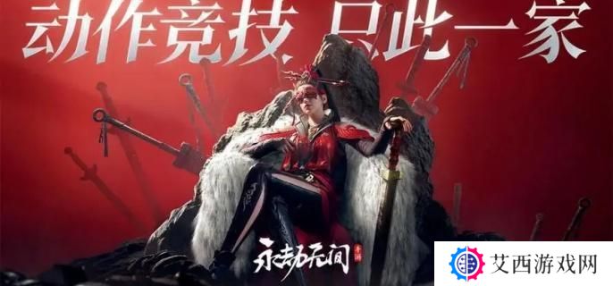 永劫无间手游蓝梦技能是什么 蓝梦技能介绍