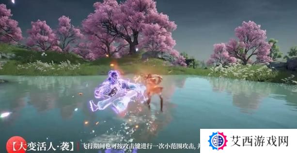 永劫无间手游蓝梦技能是什么