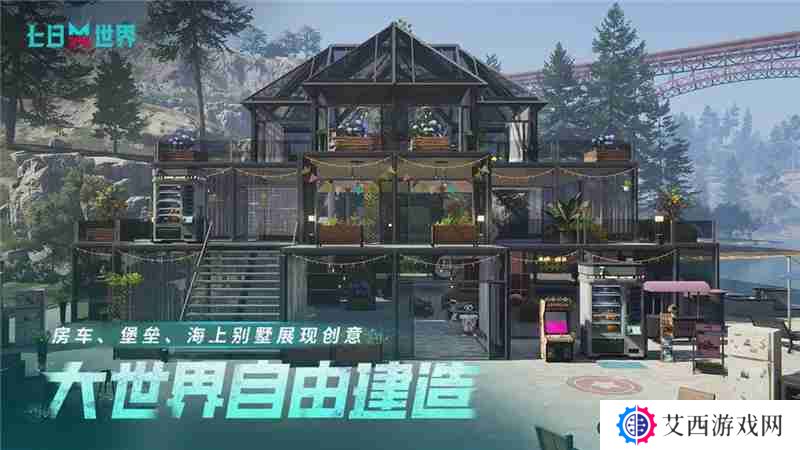 七日世界污染水制酸详细教学-七日世界污染水制酸怎么做