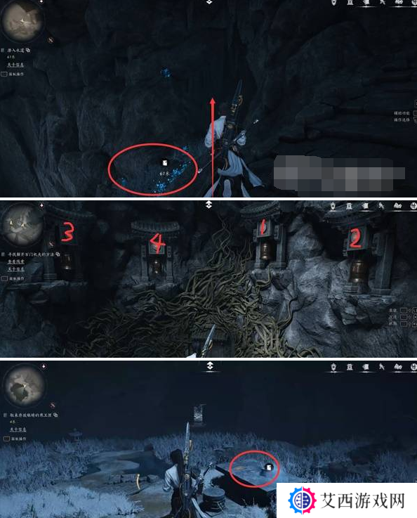 燕云十六声红尘无眼任务怎么做 红尘无眼支线任务流程