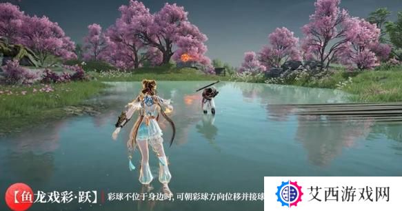 永劫无间手游蓝梦技能是什么