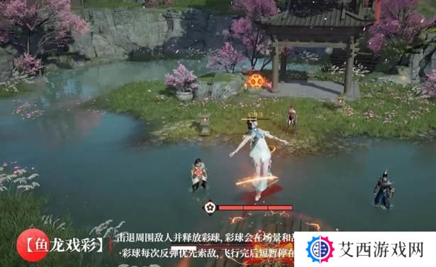 永劫无间手游蓝梦技能是什么