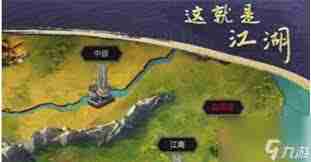 这就是江湖迷影谷玩法介绍-迷影谷在这就是江湖中的相关攻略