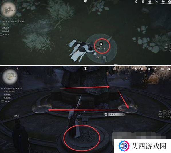 燕云十六声红尘无眼任务怎么做 红尘无眼支线任务流程