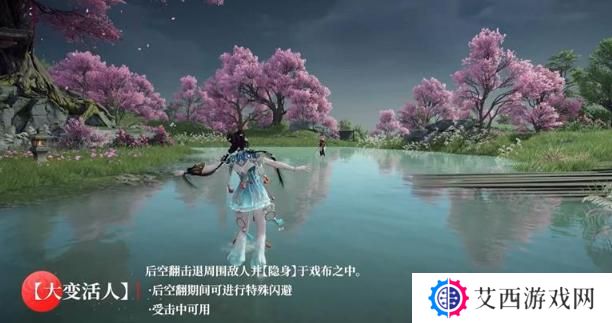 永劫无间手游蓝梦技能是什么