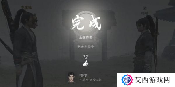 燕云十六声悬壶医术怎么治疗 悬壶医术怎么救人[多图]图片4