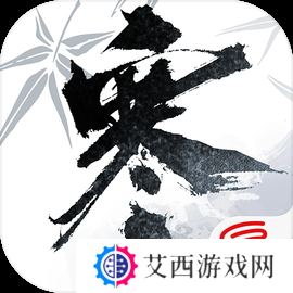 逆水寒