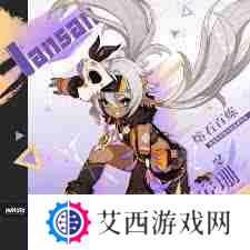 原神5.5前瞻直播具体时间何时公布-原神5.5前瞻直播具体时间安排